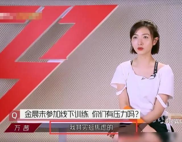  翻车|万茜翻车的事越抹越黑哦