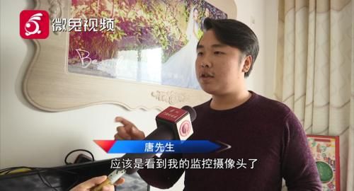 身影|两枚婚戒不翼而飞！监控记录下诡异身影！失主看后又惊又怕……