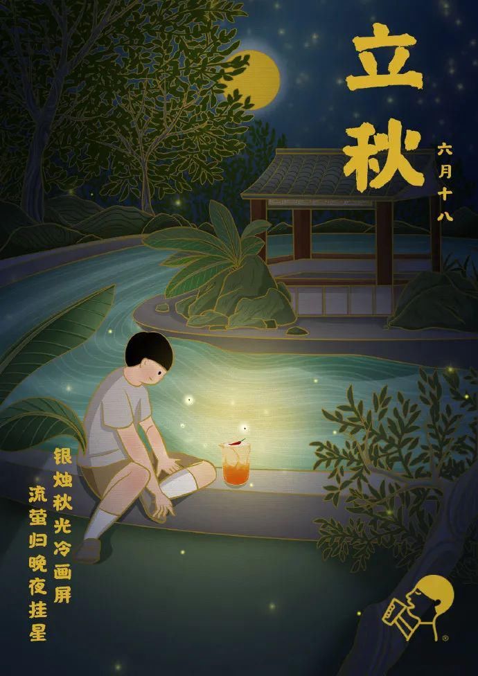  方们|立秋了！品牌方们又用海报来秀技了！