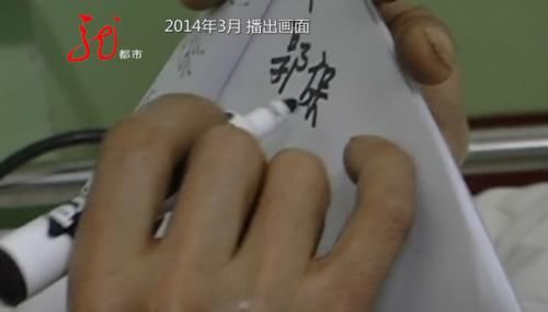  名字|一个人竟有三个名字？装病发、吃霸王餐……六年前的这一幕再现！