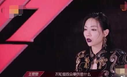  人生|孟佳被淘汰，王霏霏怀疑人生，《浪姐》还有标准吗？
