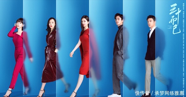  角色|《三十而已》佟丽娅被粉丝骂到掉角色，成全童谣后悔了吗