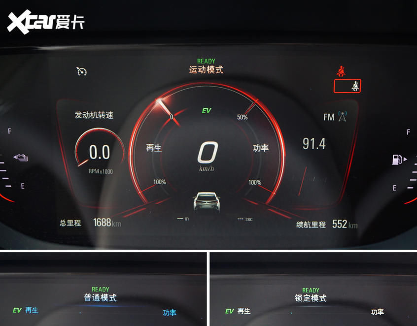  技术|好钢用在刀刃上 别克微蓝三电技术解析