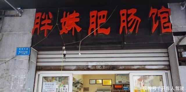 吃货|食集丨老饕私藏多年的家常菜馆,撩倒99%的资深吃货!