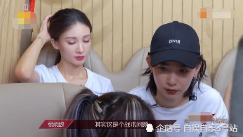  强势|李斯丹妮组选曲互帮互助，宁静组像宫斗，黄圣依太强势郑希怡吃了亏