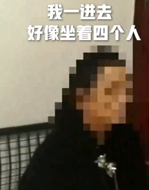 女子|吃了这个东西后,女子报警:家里进了4个贼