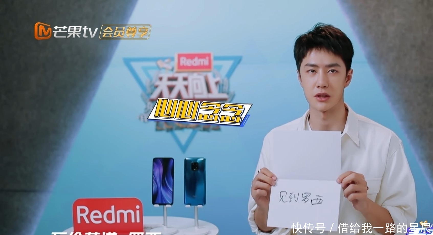  不愧|不愧是你！王一博自述心大，忘却无聊初心不改