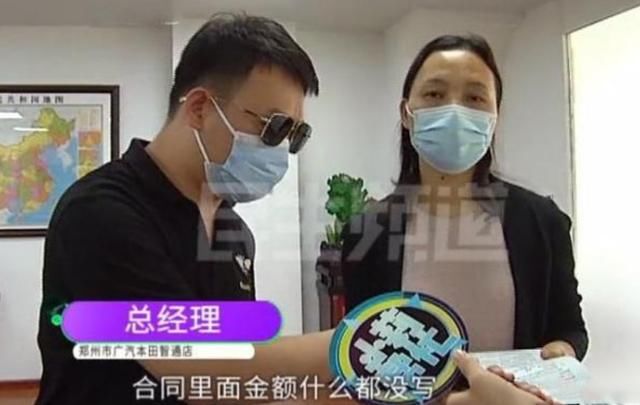  自燃|车子自燃，4S店却不认火灾认定书？后来的一份合同，让男子傻了眼