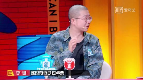  奇葩|《奇葩说》史无前例翻车现场：詹青云搞不定的人，打败了李诞！！