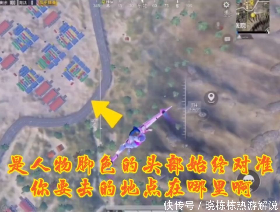  装备|吃鸡跳伞小技巧，教你跳伞后落地速度超快，装备不会被敌人抢走