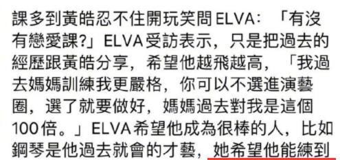  萧亚轩|富婆的「不快乐」，你也想象不到啊...