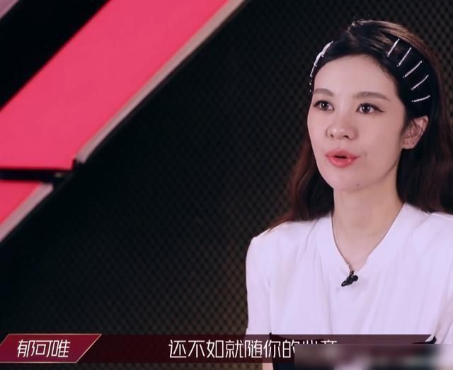  姐姐们|《乘风破浪的浪姐》五公重新分组，粉丝对比赛规则颇多吐槽