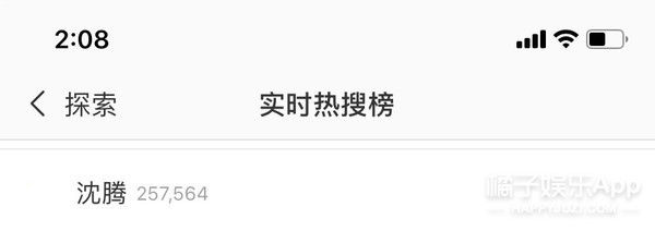  上热搜|怎么他路人缘就这么好？！