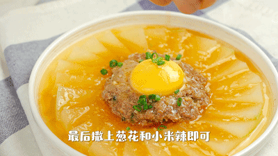  小米辣|学会冬瓜蒸蛋，早餐不用愁