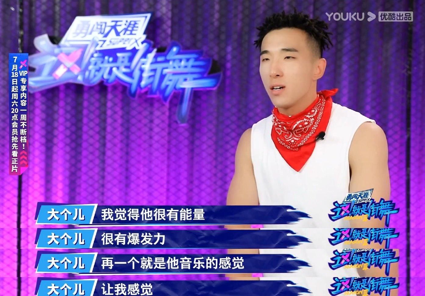  王一博|街舞舞者对王一博的评价！“一看就是练家子！”“就是dancer！”