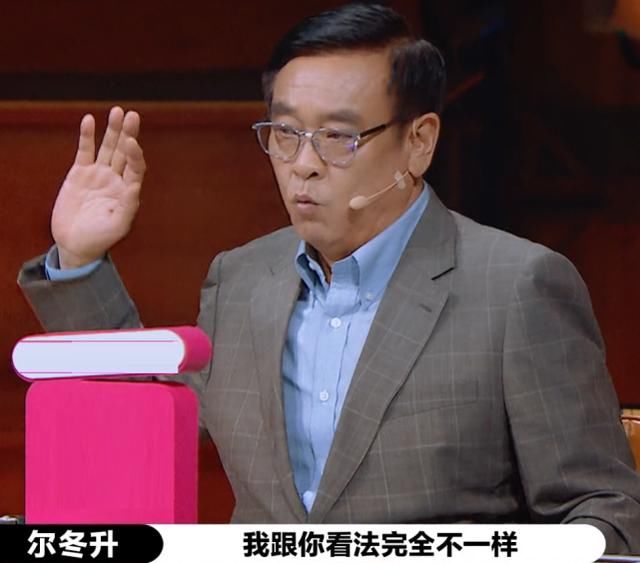  相敬|演员2：尔冬升“驳斥”李诚儒，郭敬明站队相助，相敬儒宾CP锁死
