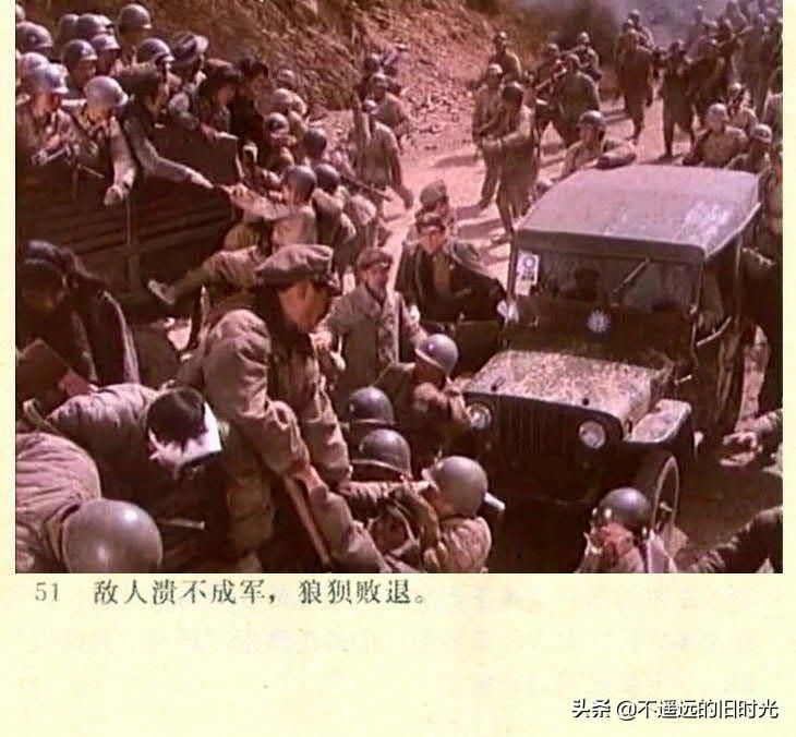 截图|车轮滚滚-长春电影制片厂1975年拍摄彩色电影截图连环画