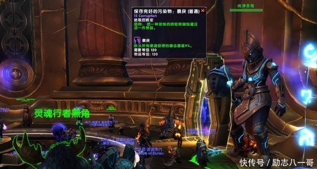 世界|魔兽世界坚守部落十几年,是什么原因让你选择了部落!