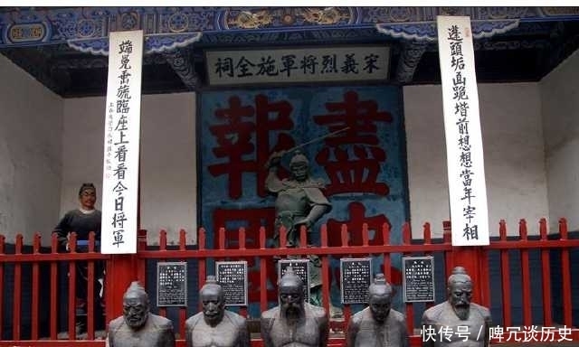 岳飞|宋高宗的儿子宋孝宗为何要给岳飞平反?为何又故意贬低岳飞?