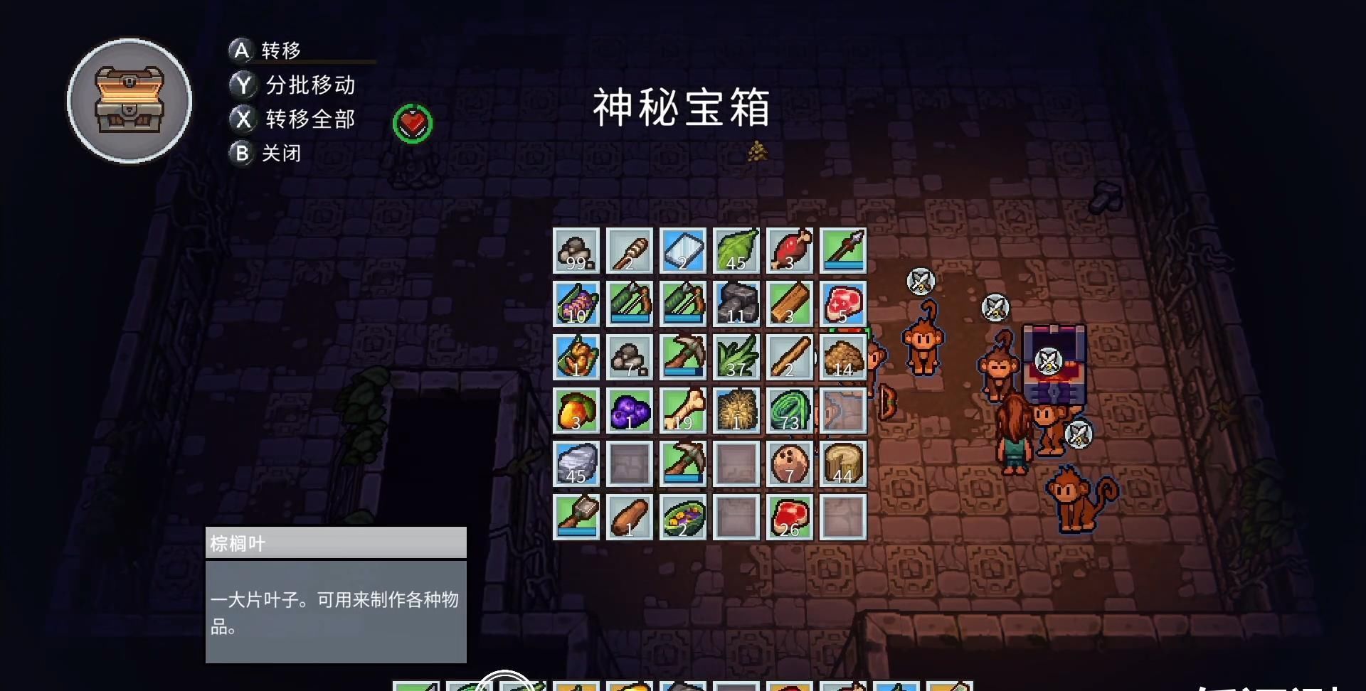 岛屿|孩儿们，操练起……诶？生存沙盒游戏《岛屿生存者》评测