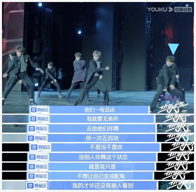 和嘉羿|给Mr.钛戈伴舞,和嘉羿是同期练习生,从以团到《少年之名》还是出道无望