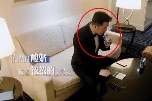 待遇|节目组太偏心给男成员只发零食和酸奶,却给杨颖“公主待遇”