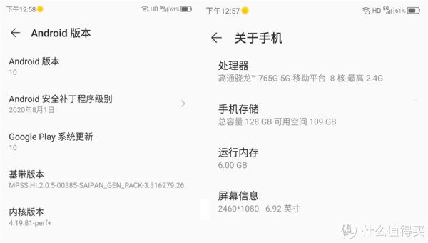  摄像头|换5G新手机，感受一下首款屏下摄像头的全面屏手机：中兴天机AXON 20 开箱和体验