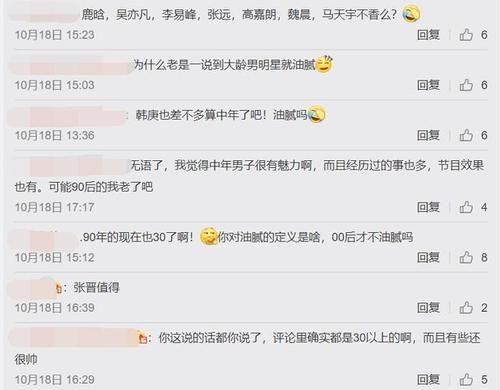  浪姐|《浪姐2》曝嘉宾关键词，陈好要复出？贾玲当发起人塑造哥哥版