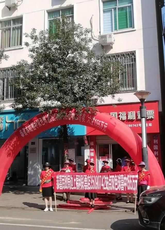 二等奖|倍投有惊喜 南平小伙揽双色球155万元大奖