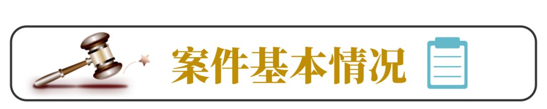  非法|掇刀区法院“拍了拍”你：看案例，识套路，远离非法集资