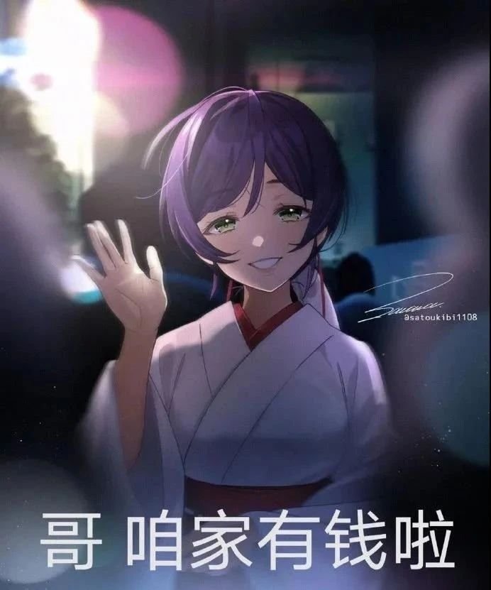 事件|“哥，咱家有钱了”令无数人破防，事件反转，发帖者道歉：我编的