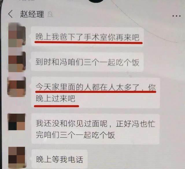 习惯|学医小伙被抓!他说:这个习惯害了我