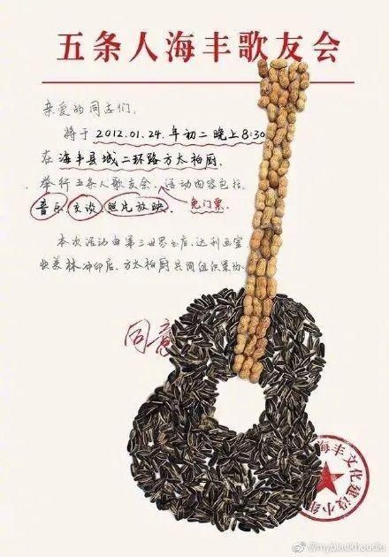  导演|五条人真是沙雕中的爱马仕