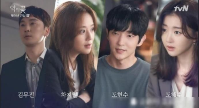  公开|《恶之花特辑》徐贤宇张熙珍，特别MC出击公开看点