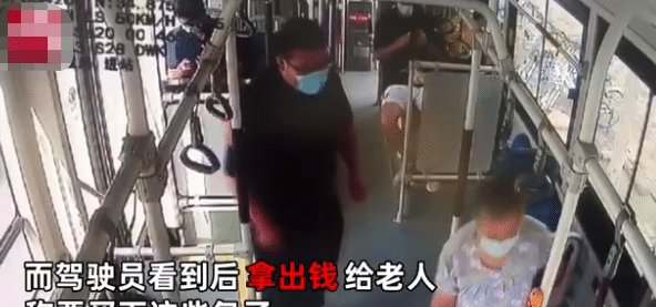  司机|小伙早餐掉地丢垃圾桶, 老人司机见浪费争着买下, 网友: 大可不必