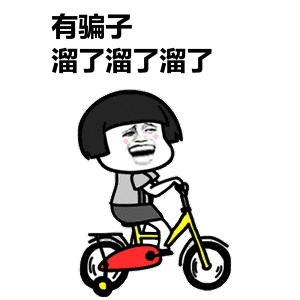  消瓷|花式碰瓷防不胜防？别慌！检察官教你以法“消瓷”！