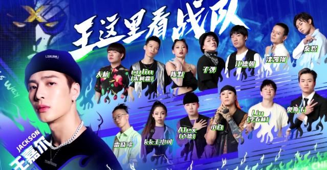  真的|《街舞3》一博战队真的是双王+四2呀, 这样的阵容一博队长稳了