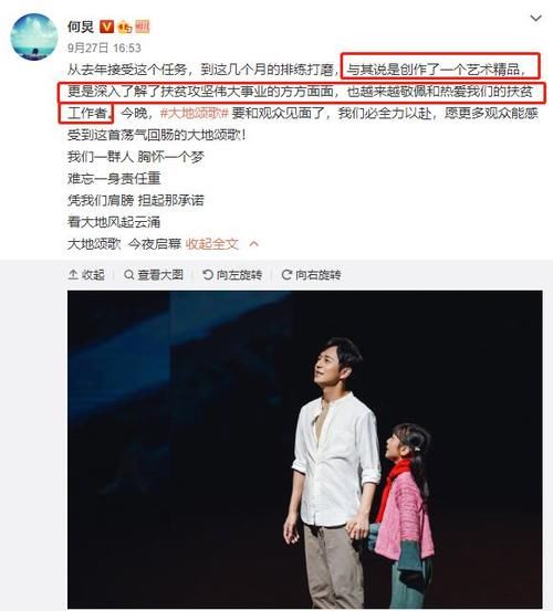 真实|聚齐谷智鑫、凯丽、何炅、万茜等大腕的剧，却没有一个明星光环