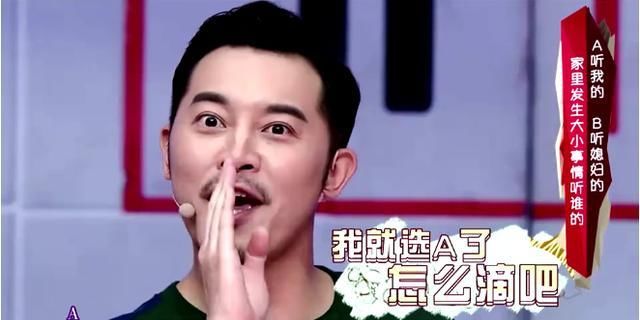  跑男|沙溢问胡可要8万，买一个打火机，胡可一句话打消沙溢念头