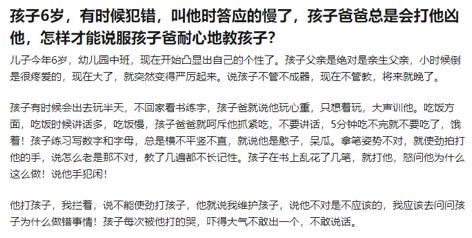 女孩|14岁女孩被父母打骂后跳楼自杀：缺失自我认同的孩子，到底有多难