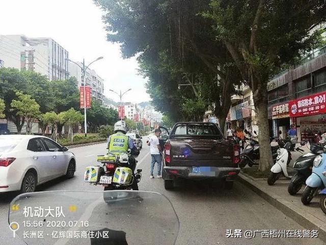 机动车|【四城联创】打造文明安全交通，治理“违停”进行时