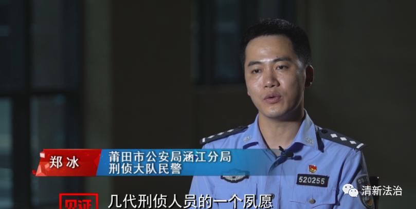 血迹|一家三口惨遭入室劫杀,凶手19年后落网,案发现场血迹仍清晰