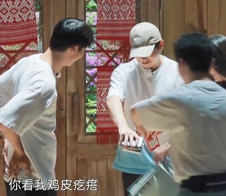  细节|彭昱畅收到许光汉的礼物，谁留意他放的位置？细节暴露人品