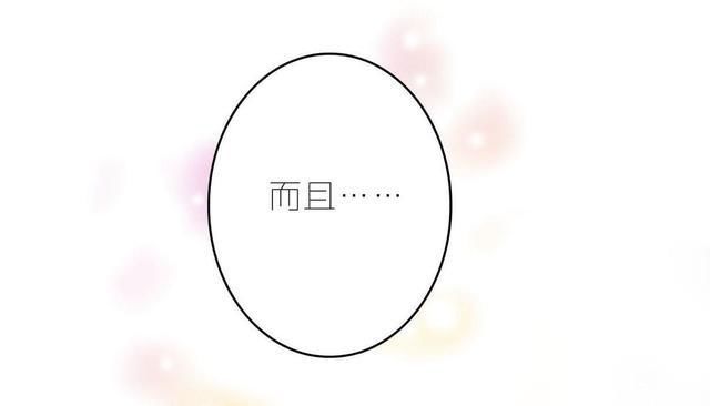  一话|话说这一话貌似出了个不得了的人物，这位主动结账却不留名是谁呢