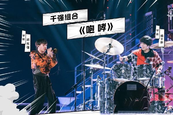  朋克|明日之子：闫永强演奏唢呐版《咆哮》，男团舞曲变民族朋克，实力太强了！