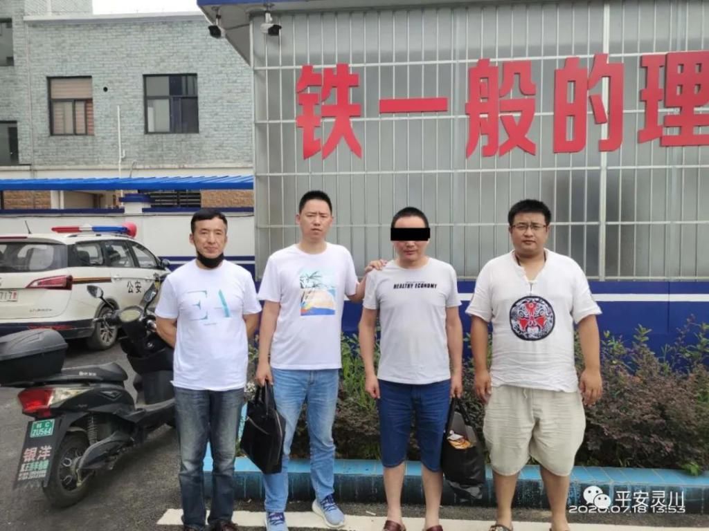  遁形|让逃犯无处遁形！灵川公安持续发力，一周“揪”出2名在逃人员！