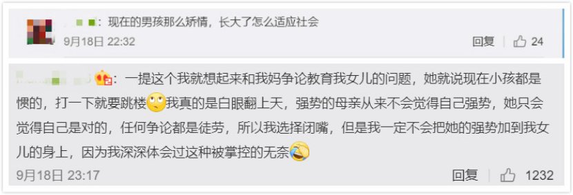 孩子|教育孩子，请“关门”