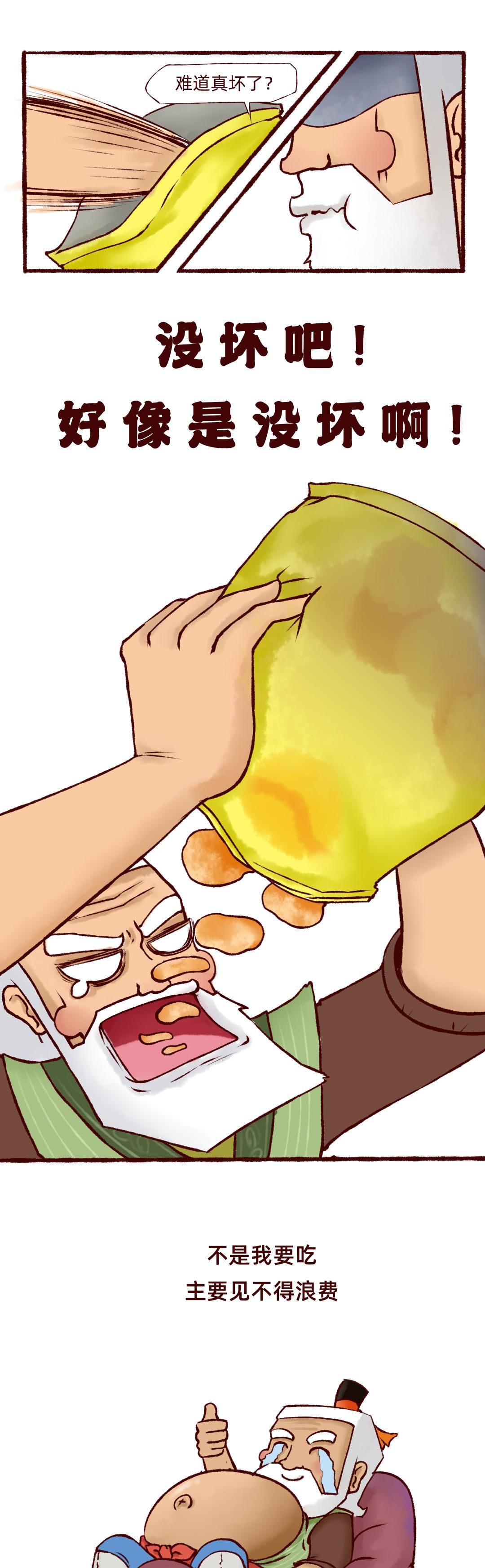 意志力|成年人的减肥,是一场意志与身体的Battle