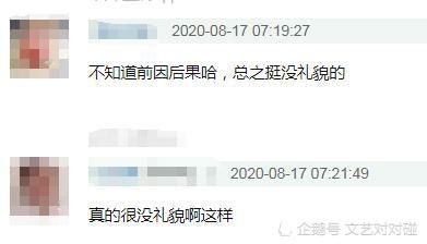  少女|出道内定，让杨迪道歉，甩脸邓丽萍，开撕何洛洛的硬糖少女到底是什么样