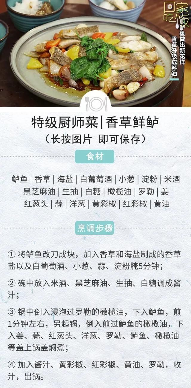  新鲜|想给菜肴添点“新风味”？自己种的新鲜香料才够味→